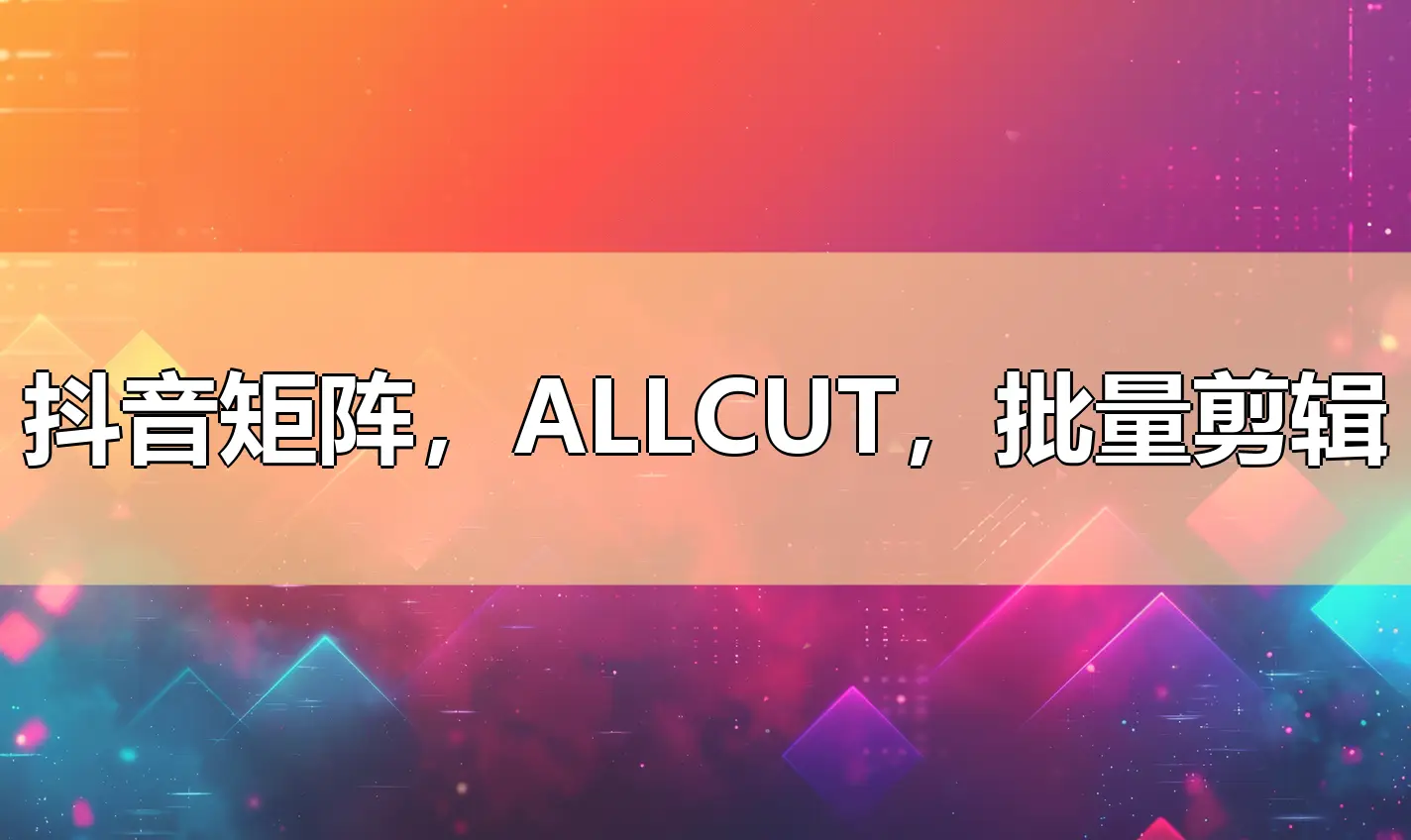 抖音业务24小时在线下单_抖音数据在线下单_抖音作品双击在线下单