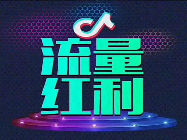 抖音播放量免费平台1000万_免费抖音1000播放量平台_抖音播放量免费平台
