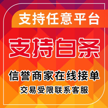 抖音数据在线下单_抖音业务24小时在线下单_抖音播放在线下单