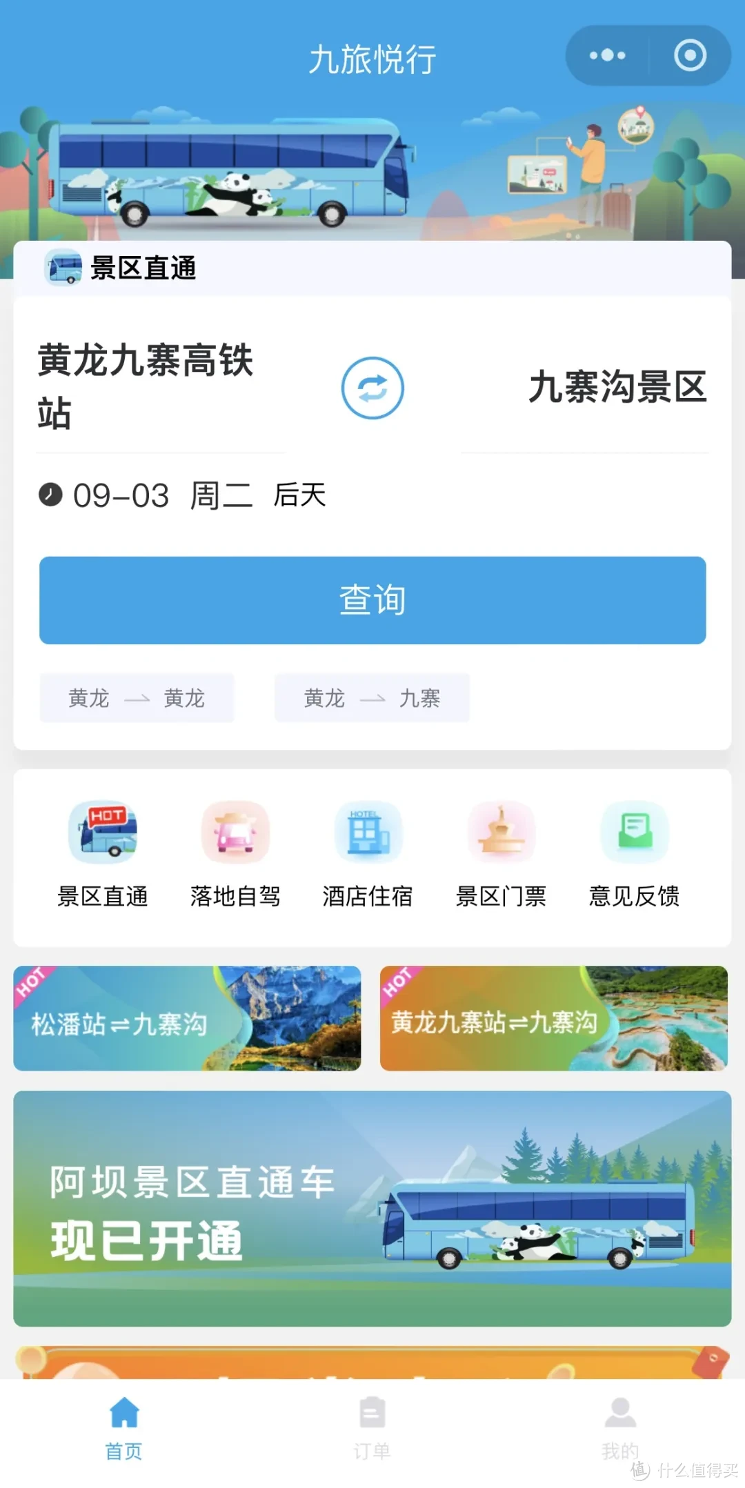 抖音买热度链接_抖+热门怎么买比较好_抖音购买热搜