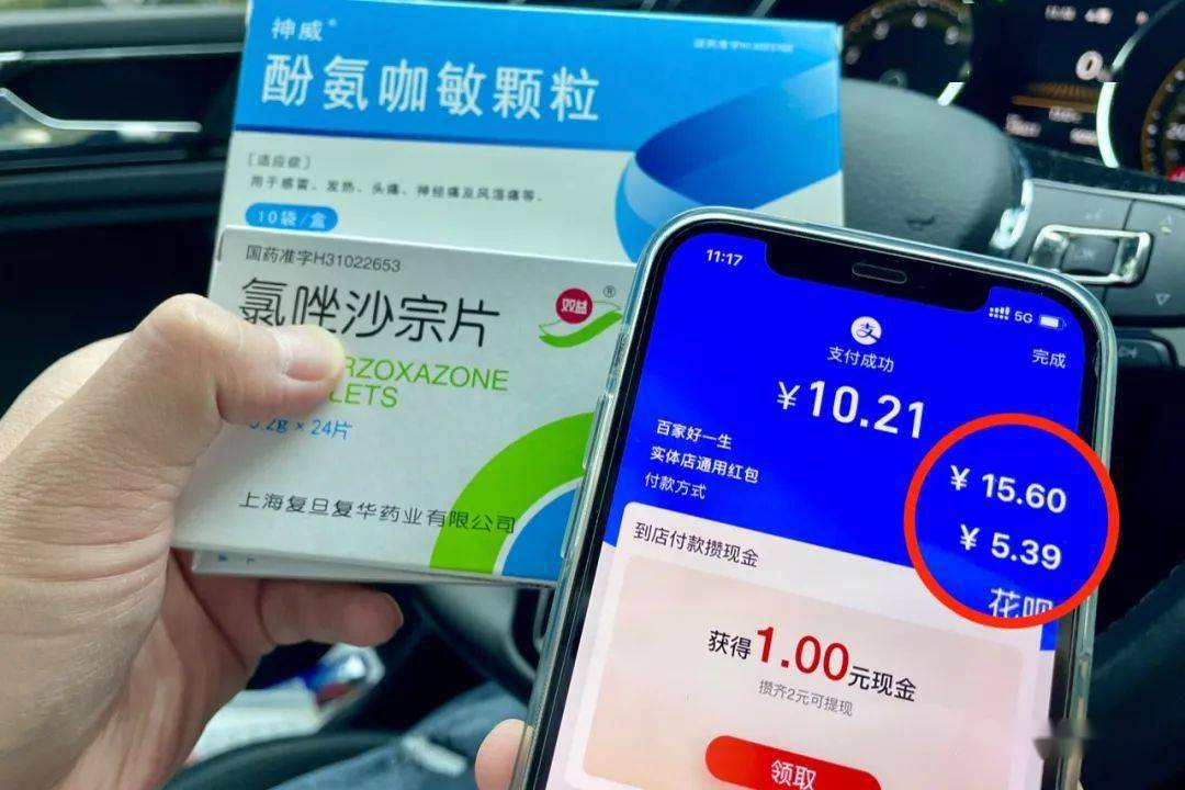 抖+热门怎么买比较好_抖音买热度链接_抖音购买热搜