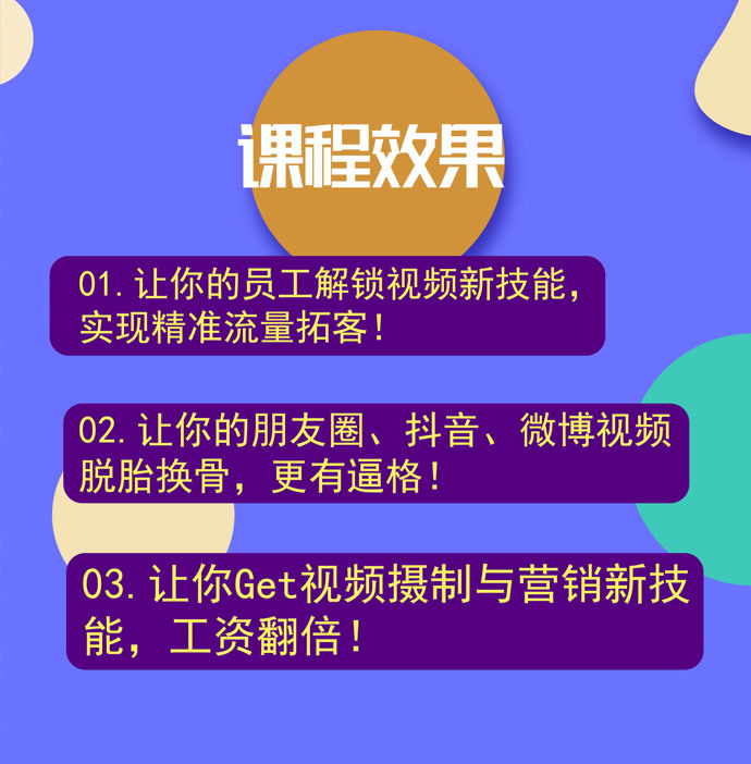 抖音买热门_抖音买热度链接_抖音购买热搜