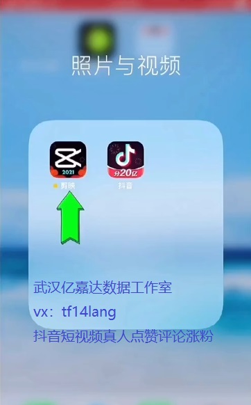 快手买热度链接_快手买热搜上热门多少钱_快手买热门链接