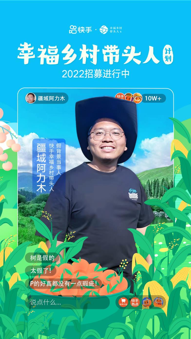 快手买热度链接_快手买热门链接_快手买热搜上热门多少钱