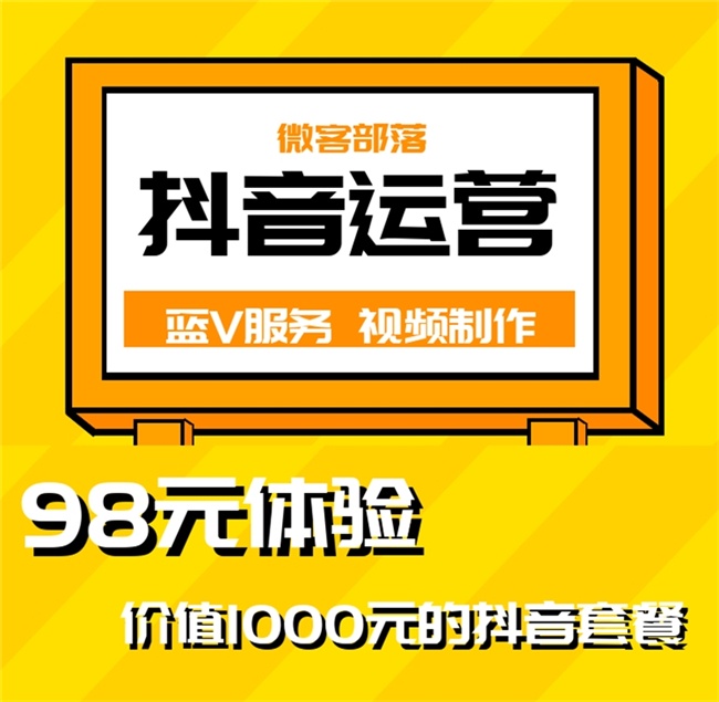 抖音业务24小时在线下单_抖音视频在线下单_抖音作品双击在线下单