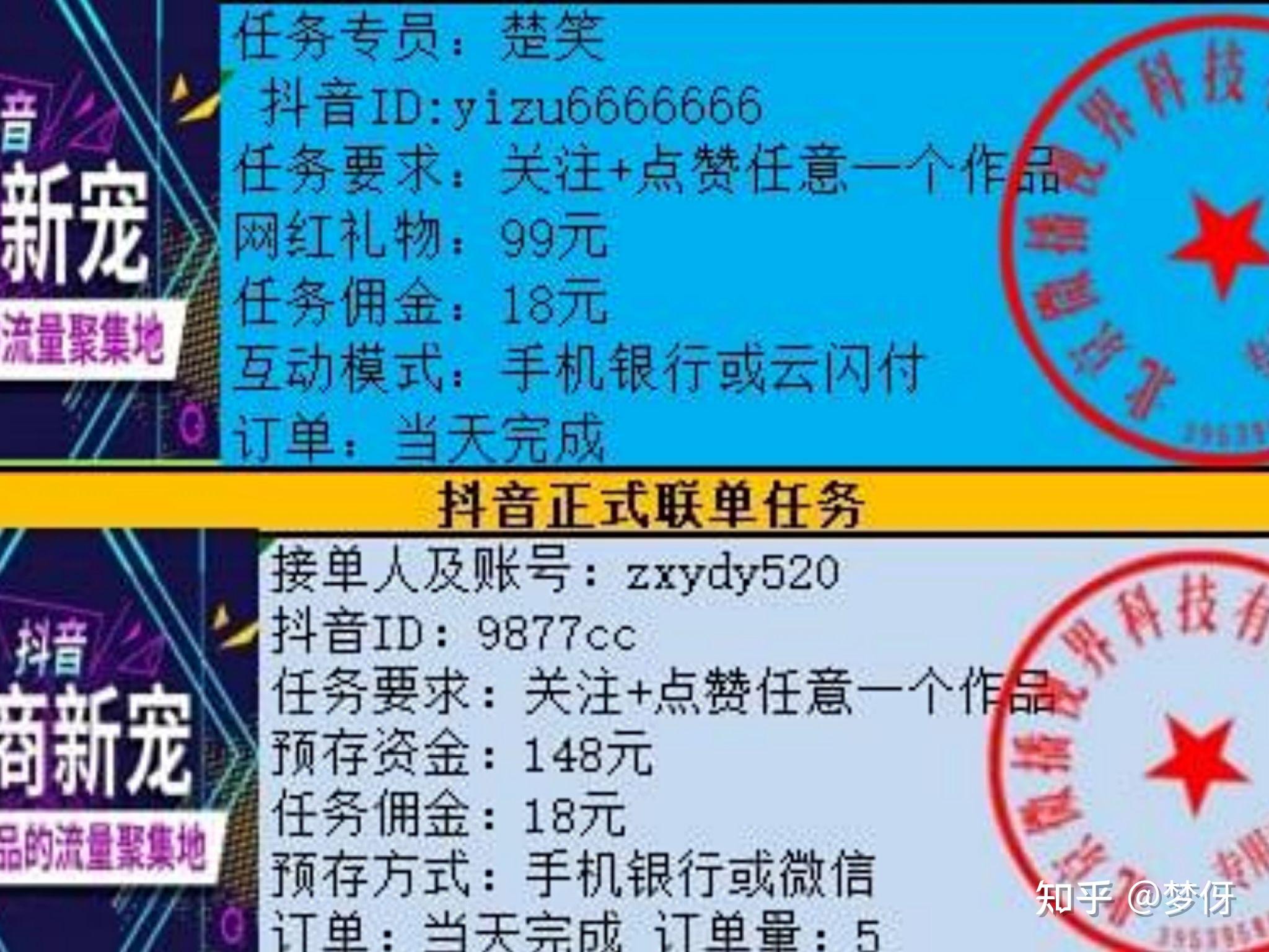 抖音买热度之后会怎样_抖音买热度链接_抖+热门怎么买比较好