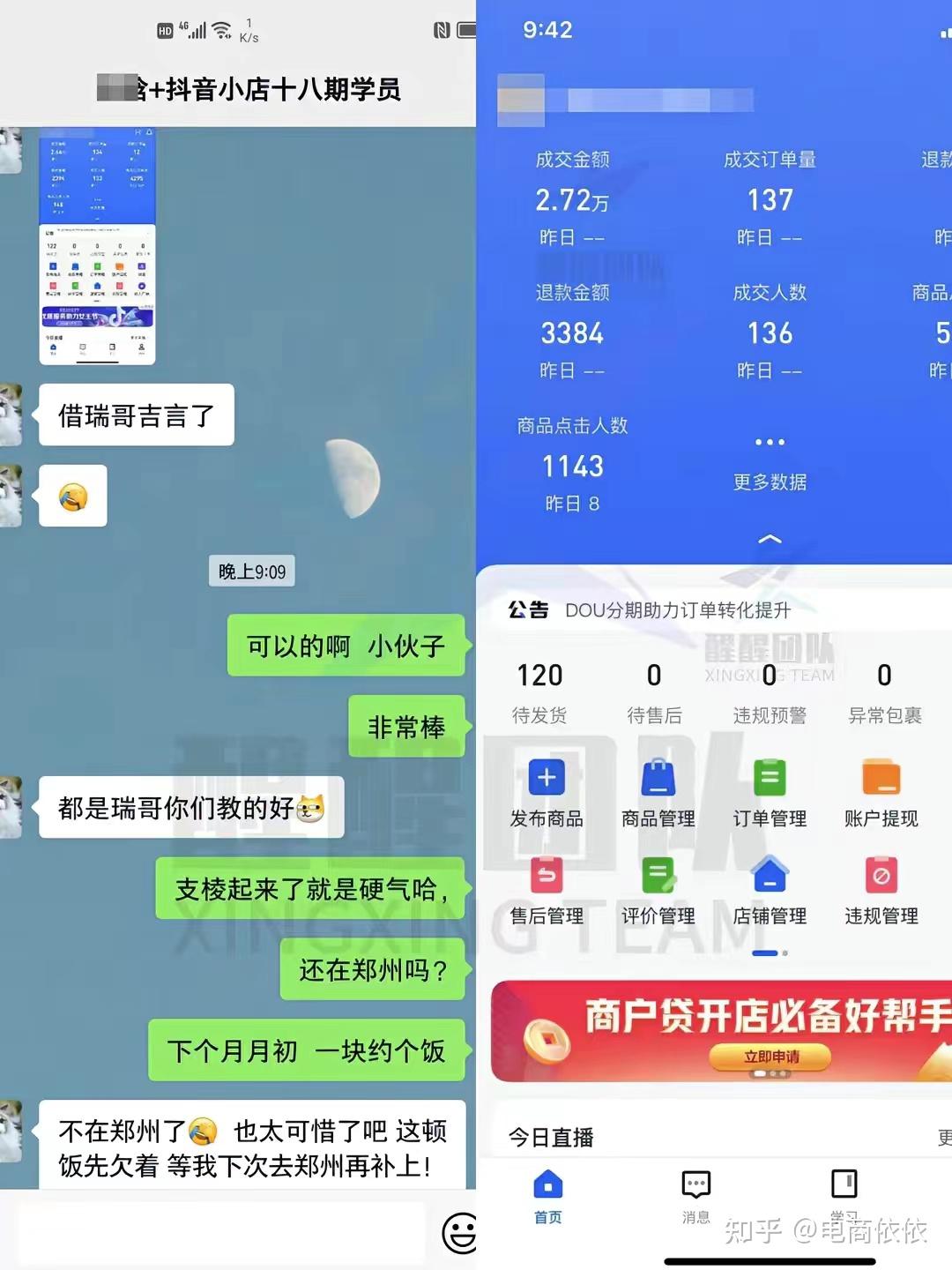 抖音购买热搜_抖音买热门_抖音买热度链接
