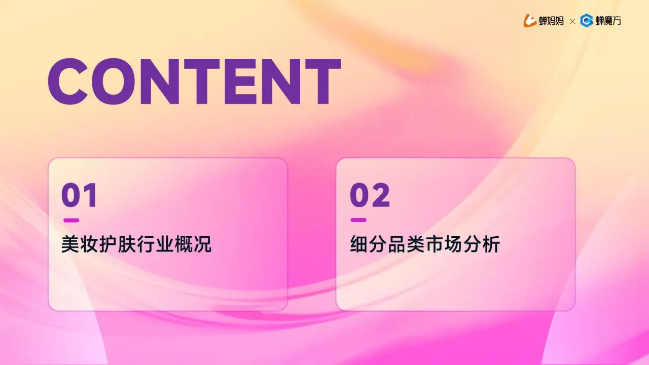 抖音买热度链接_抖+热门怎么买比较好_抖音购买热搜