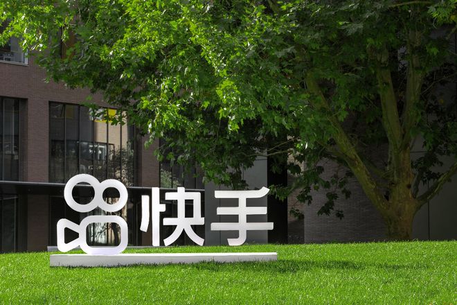 流量快手推广网站怎么做_快手流量推广网站_流量快手推广网站有哪些