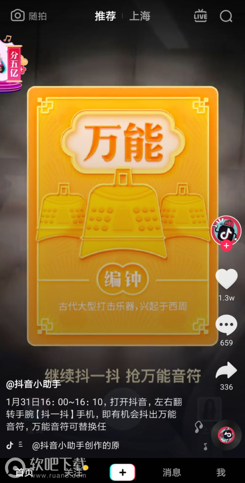 抖音双击_抖音里面的双击有什么用_抖音自助双击