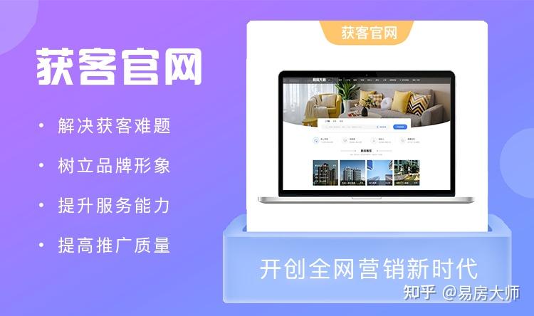 快手流量推广网站_流量快手推广网站怎么做_流量快手推广网站是什么