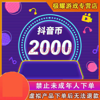 抖音点赞充钱然后返利是真的吗_抖音点赞充值秒到账全网最低_抖音点赞充钱1000是真的吗