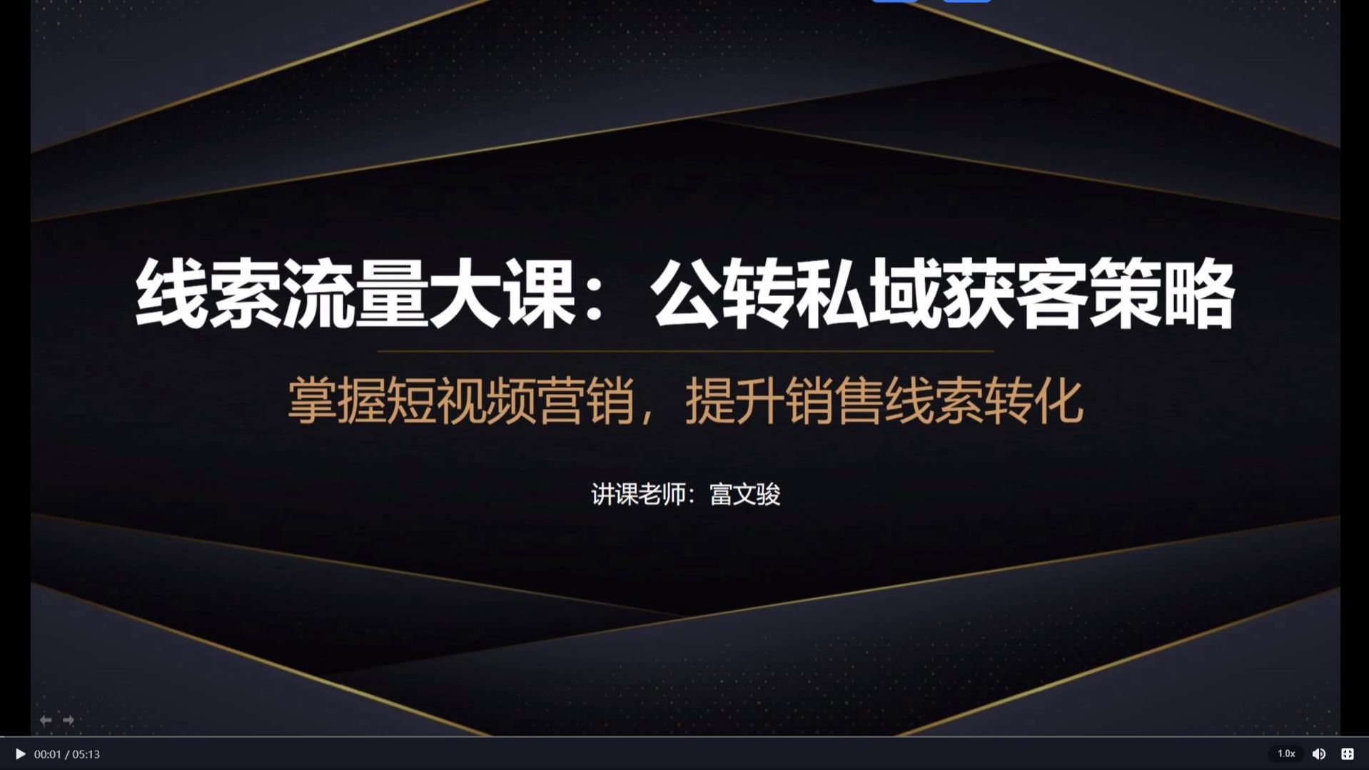 抖音花钱买热度_抖+热门怎么买比较好_抖音买热度链接
