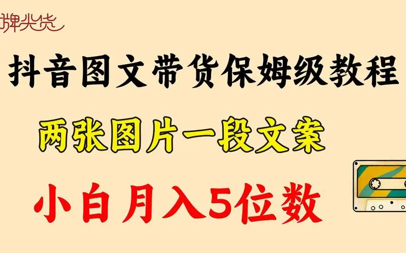 抖音花钱买热度_抖音买热度链接_抖音买热度之后会怎样