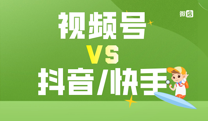快手买热门链接_快手买热度件_快手买热度链接