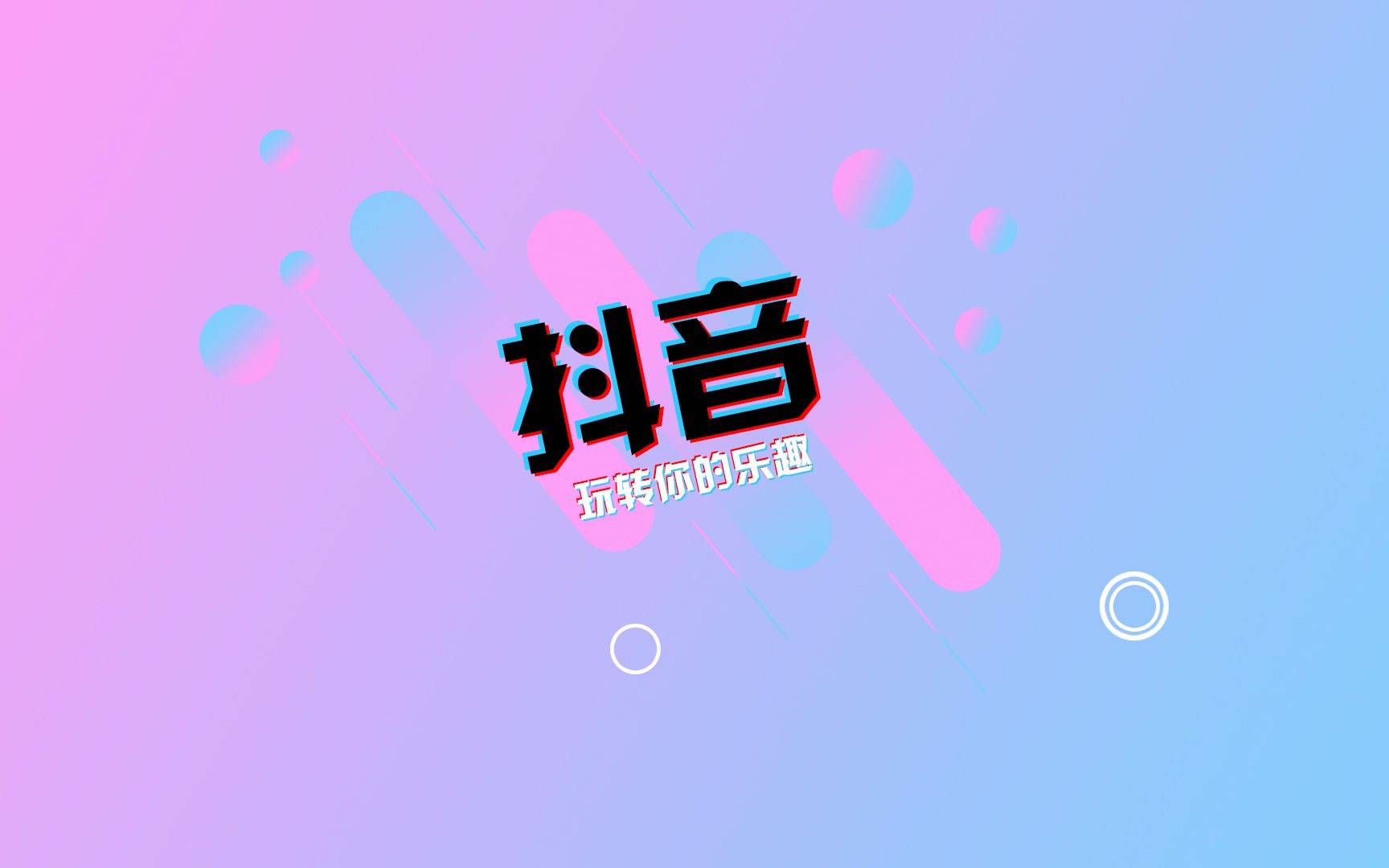抖音点赞充钱1000是真的吗_抖音点赞充值秒到账全网最低_抖音点赞充值