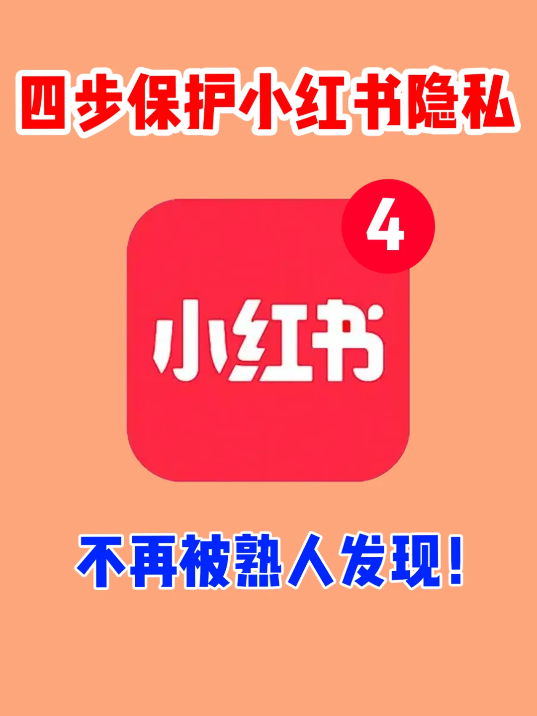 快手卖一百元货官方会收多少_快手低价_快手买站便宜100个