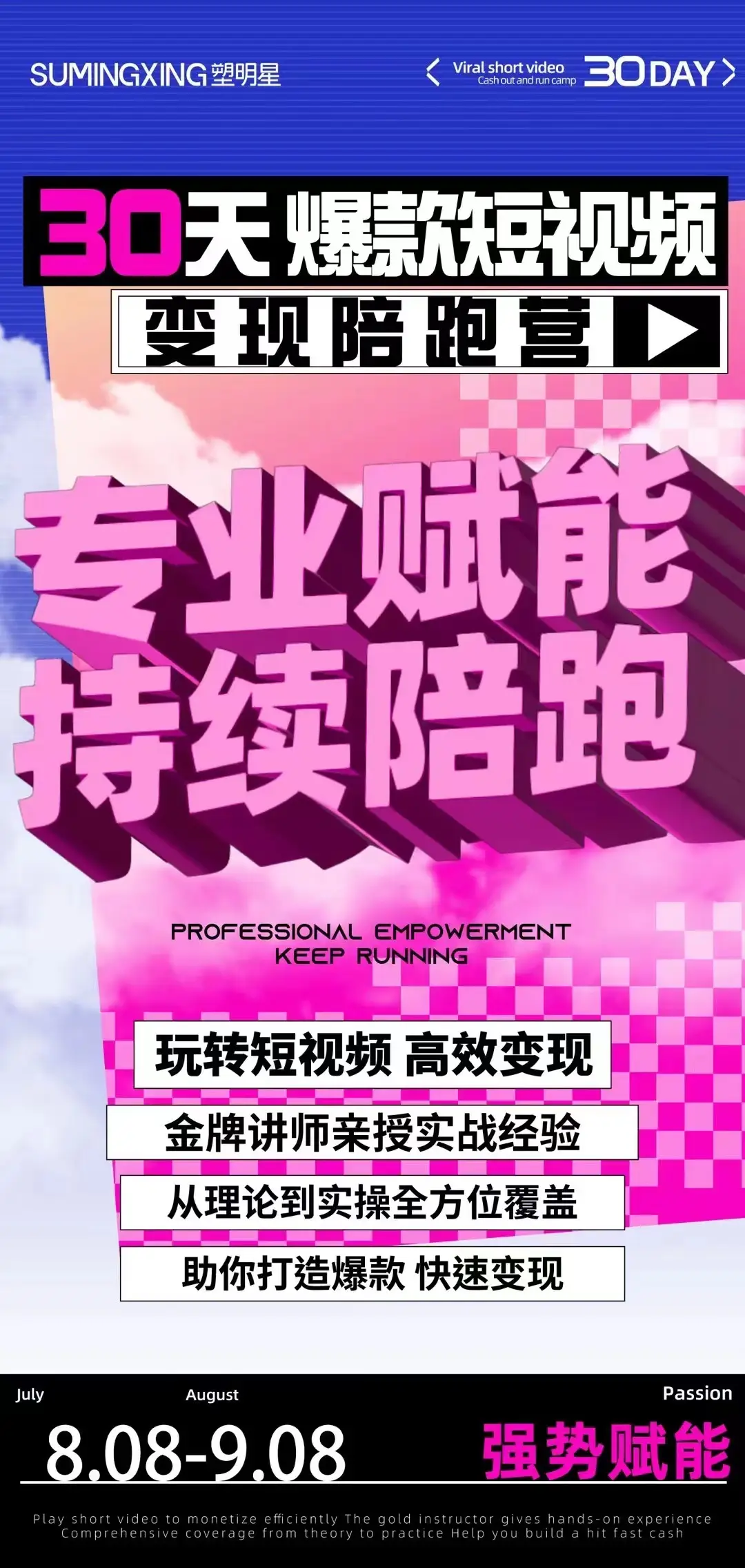 抖音免费领1000播放量网站_抖音播放量免费平台1000万_免费抖音1000播放量平台