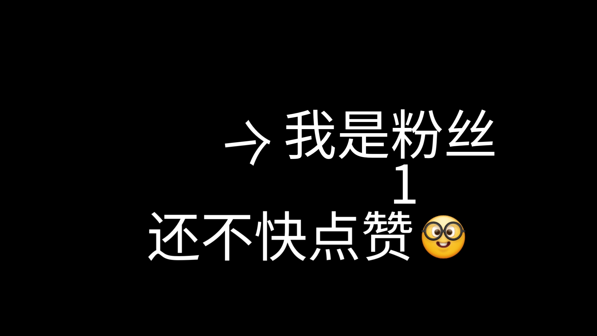 快手作品点赞自助1元100赞_快手作品点赞自助1元100赞_快手作品点赞自助1元100赞