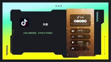 抖音自助双击_抖音里面的双击有什么用_抖音双击能赚钱吗