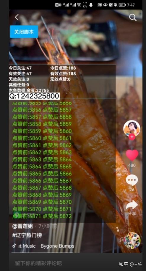 抖音双击能赚钱吗_抖音里面的双击有什么用_抖音自助双击