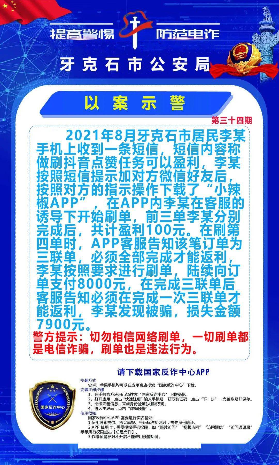 抖音视频在线下单_抖音数据在线下单_抖音业务24小时在线下单