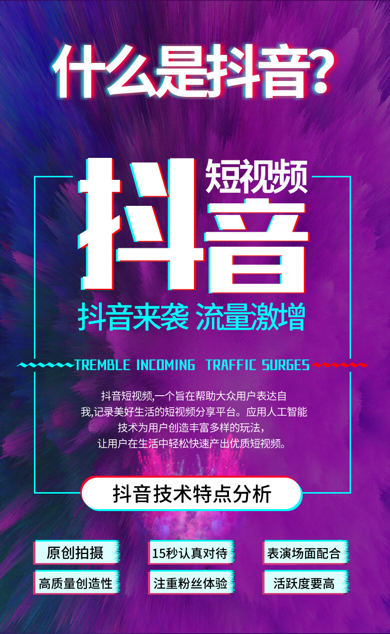 抖音点赞自助平台24小时_抖音点赞自助平台24小时_抖音点赞自助平台24小时