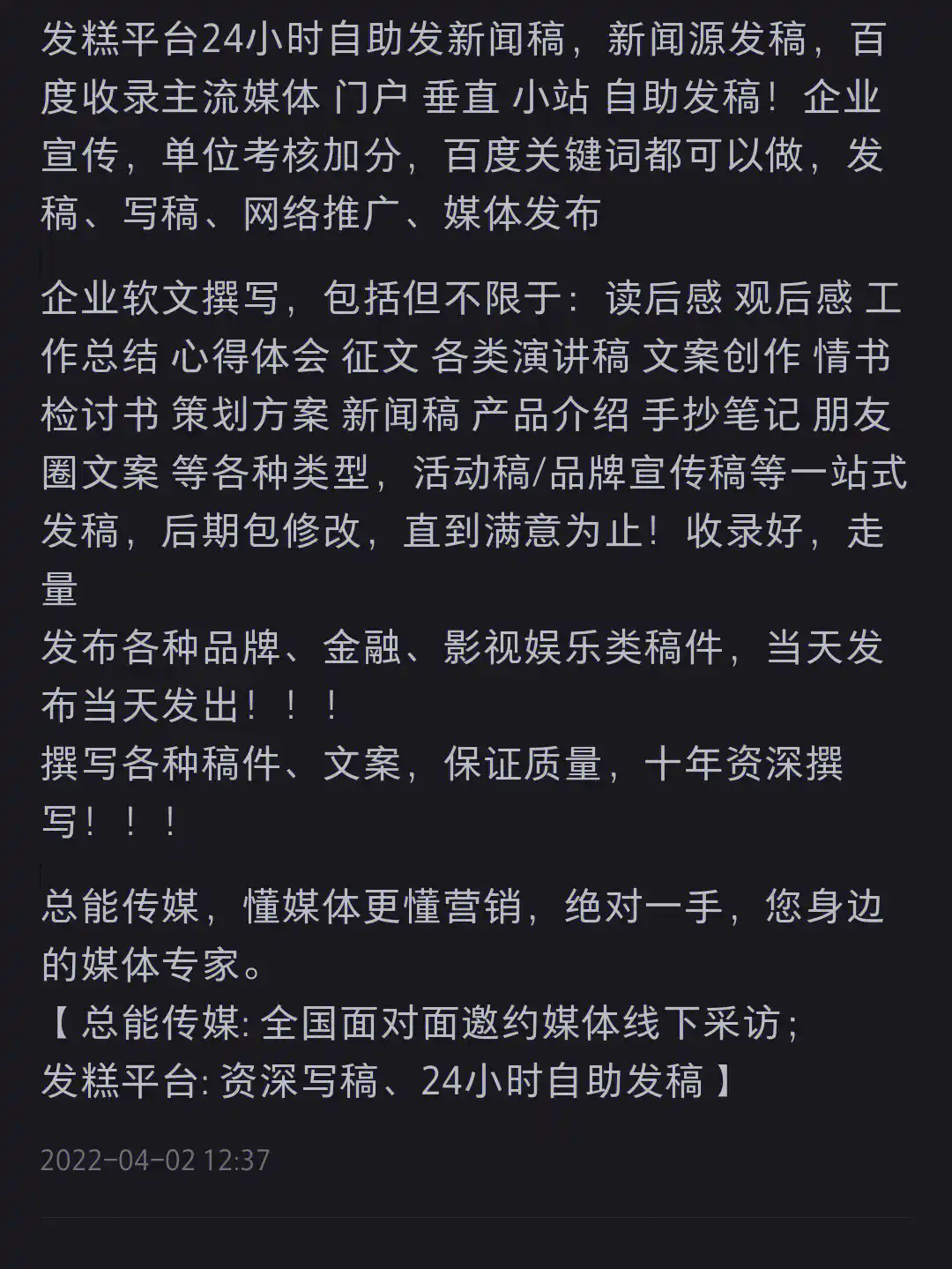 快手流量推广网站_流量快手推广网站有哪些_快手推广网址