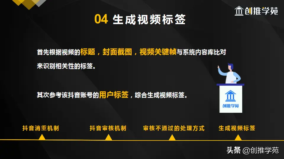 抖音购买热搜_抖音买热门_抖音买热度链接
