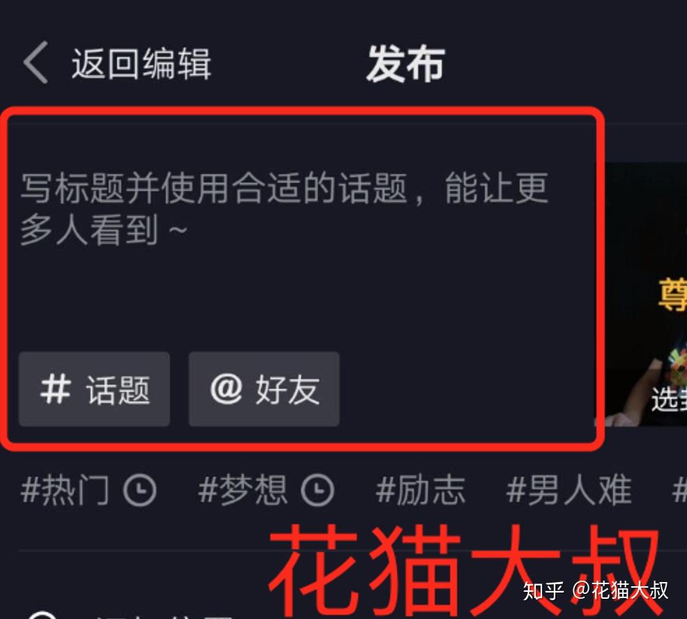 抖音购买热搜_抖音买热度链接_抖音买热门