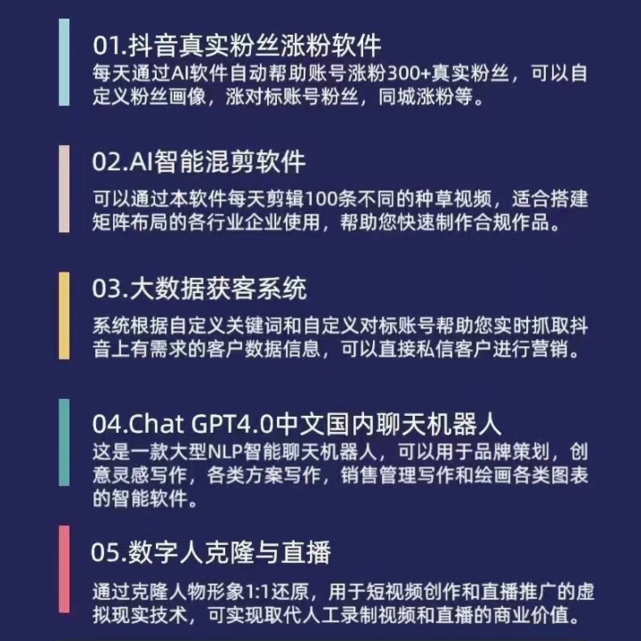 抖音双击_抖音自助双击_抖音双击能赚钱吗