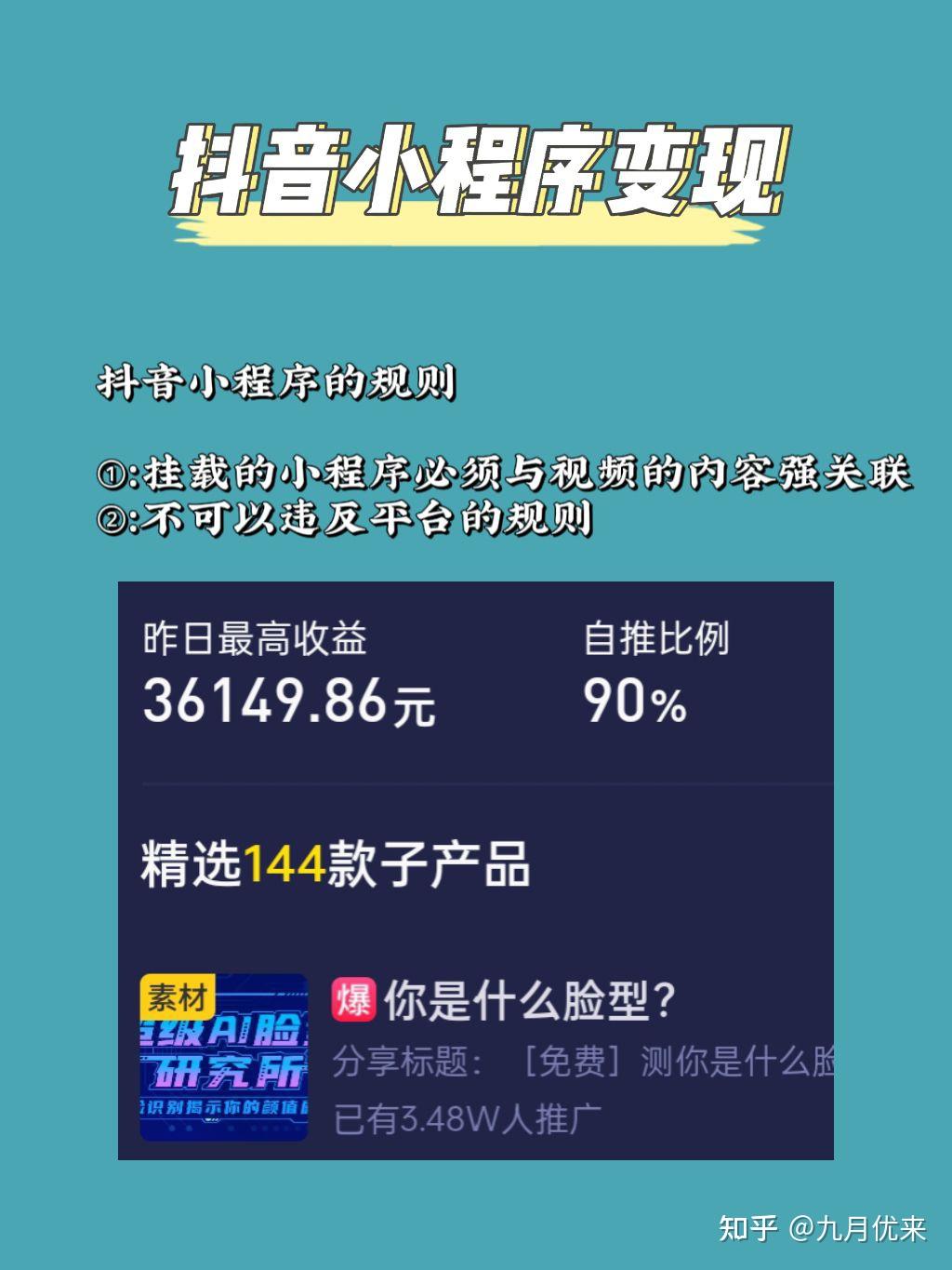 抖+热门怎么买比较好_抖音买热度链接_抖音买热度之后会怎样