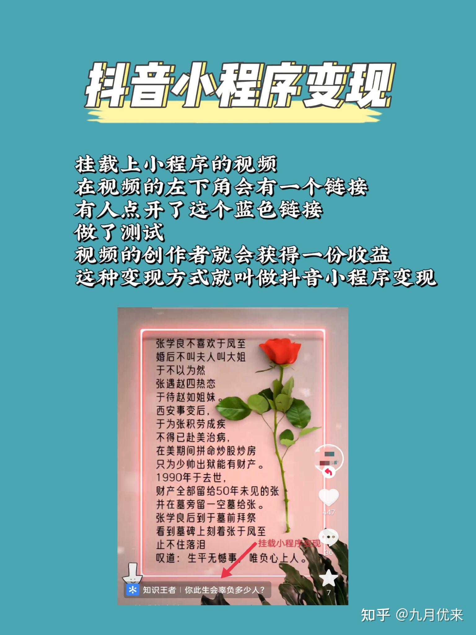 抖+热门怎么买比较好_抖音买热度链接_抖音买热度之后会怎样