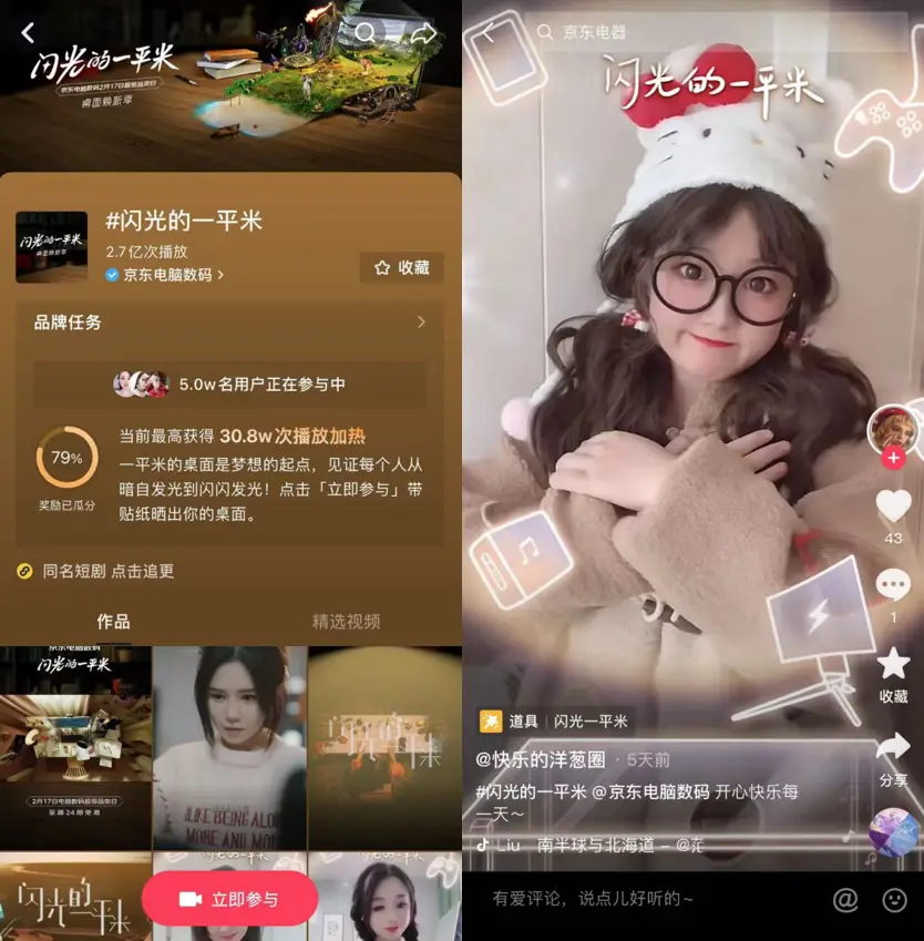 免费抖音1000播放量平台_抖音播放量免费平台1000多_抖音播放量免费平台