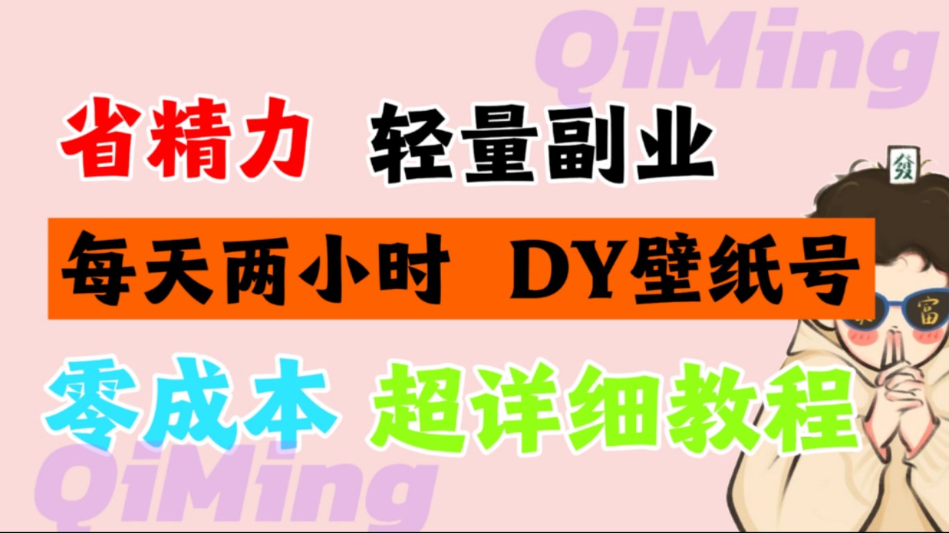抖音播放量免费平台1000多_免费抖音1000播放量平台_抖音免费领1000播放量网站