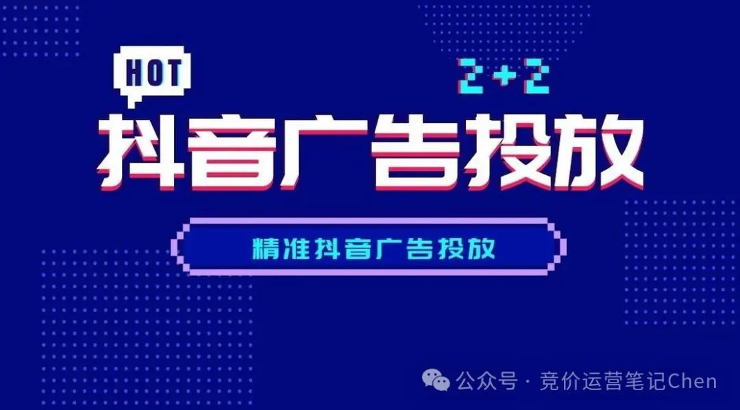 抖音买热门_抖音买热度链接_抖+热门怎么买比较好