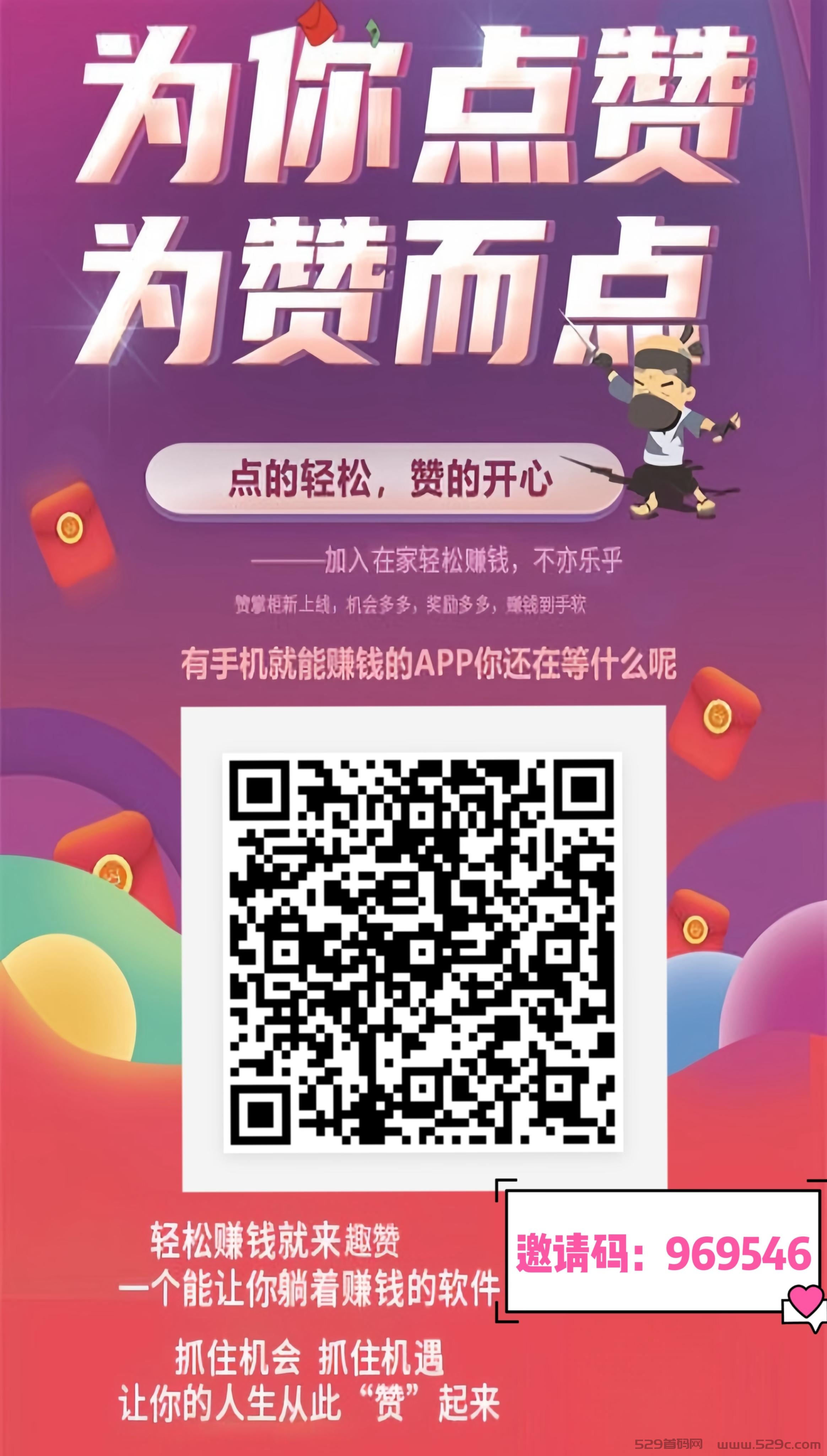 抖音作品双击在线下单_抖音业务24小时在线下单_抖音数据在线下单