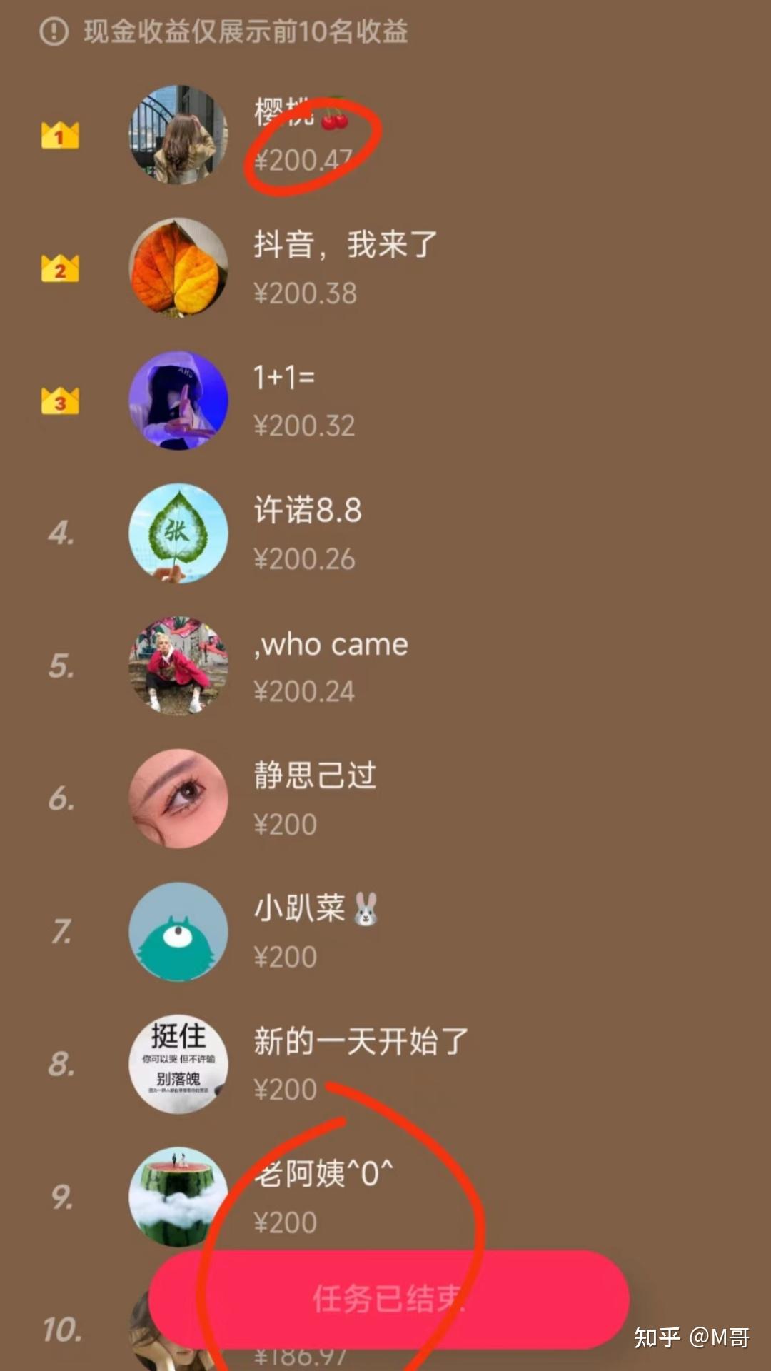 抖音点赞充钱然后返利是真的吗_抖音点赞充值秒到账全网最低_抖音点赞充钱1000是真的吗