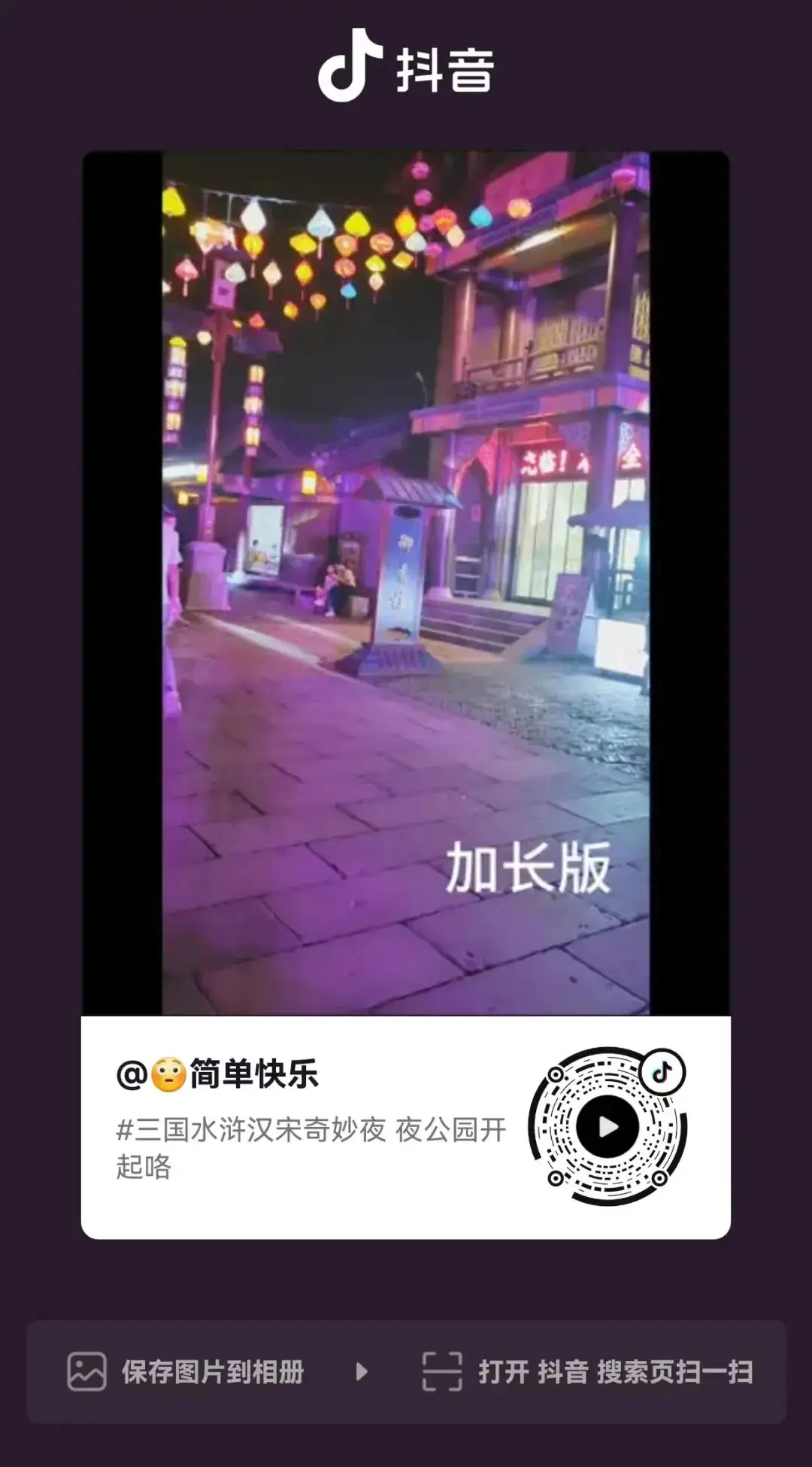抖音买热度链接_抖+热门怎么买比较好_抖音花钱买热度