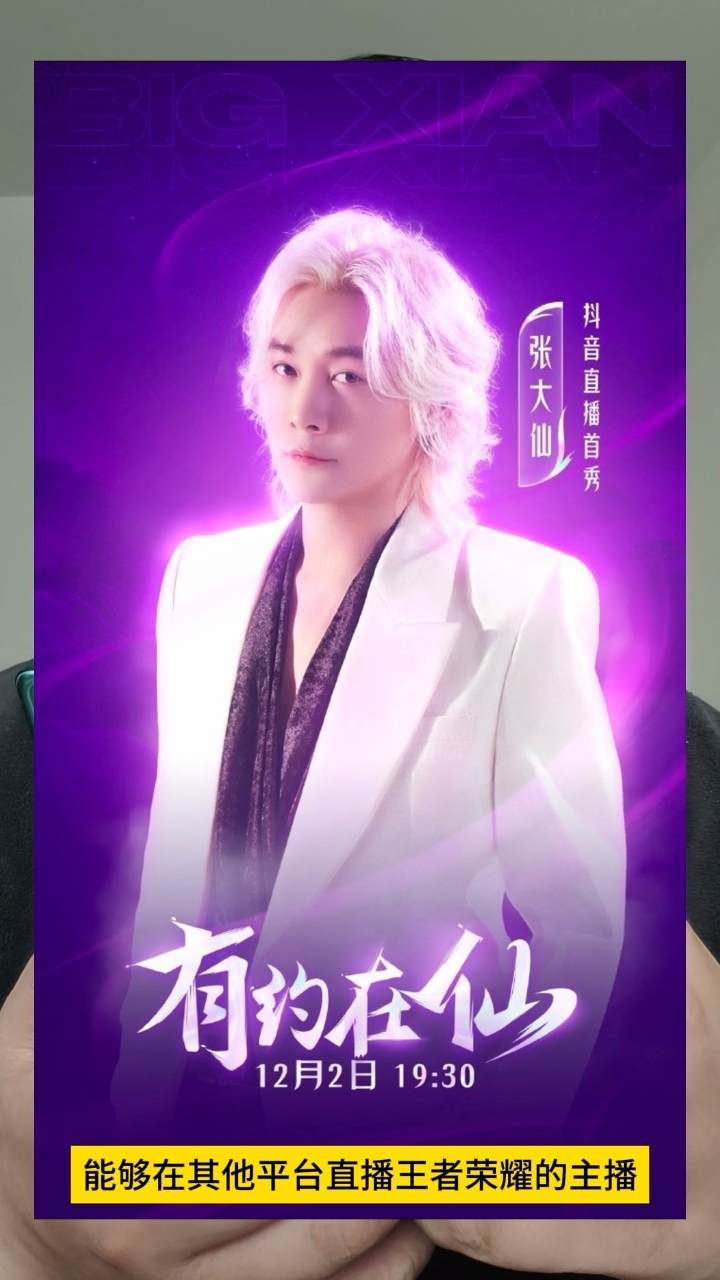 抖音花钱买热度_抖+热门怎么买比较好_抖音买热度链接