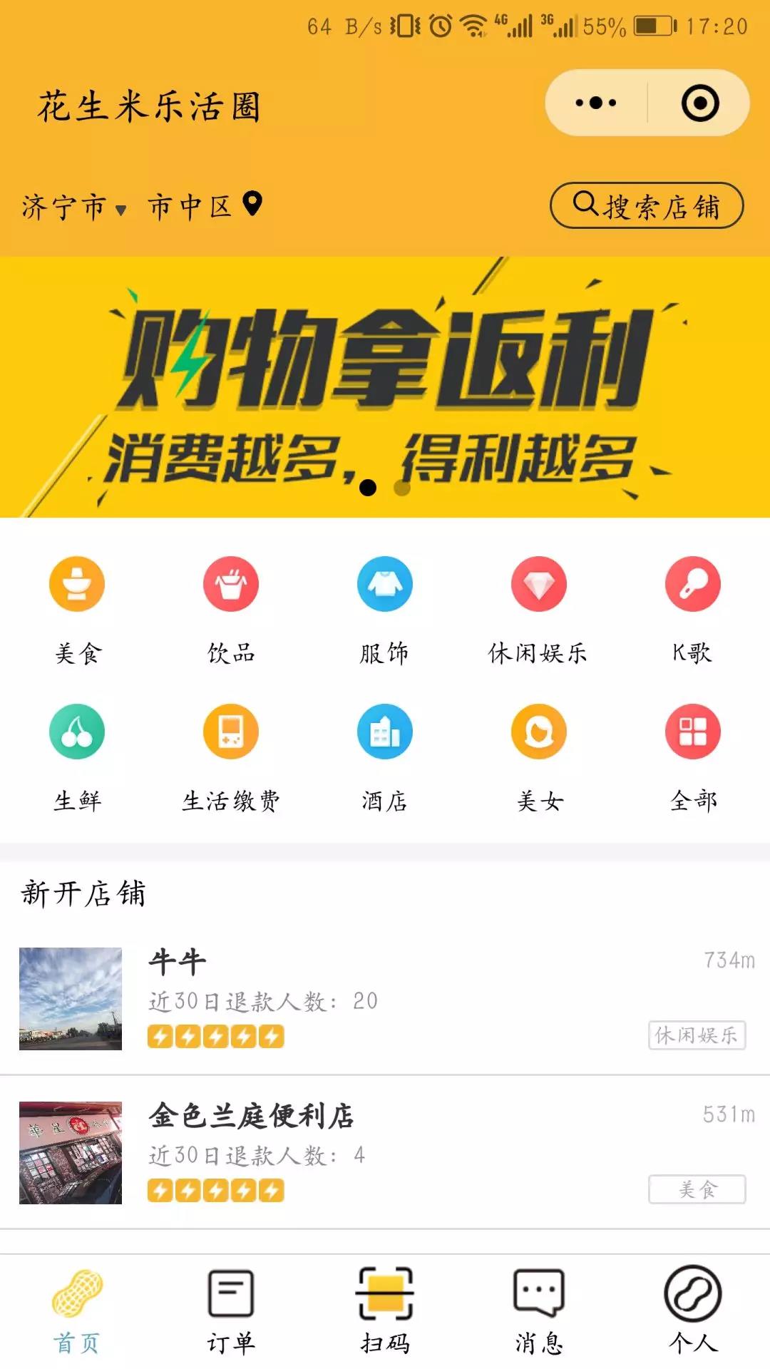 抖音买热度链接_抖音购买热搜_抖音买热门