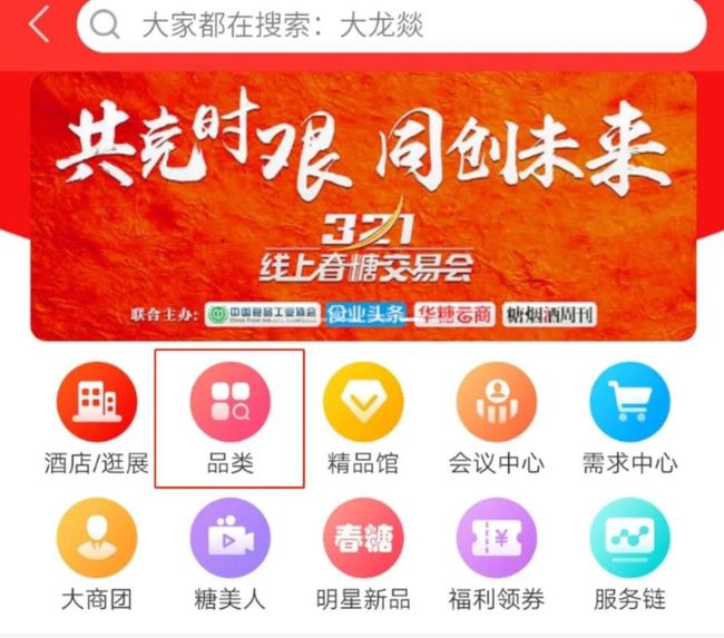 抖音买热度链接_抖音购买热搜_抖音买热门