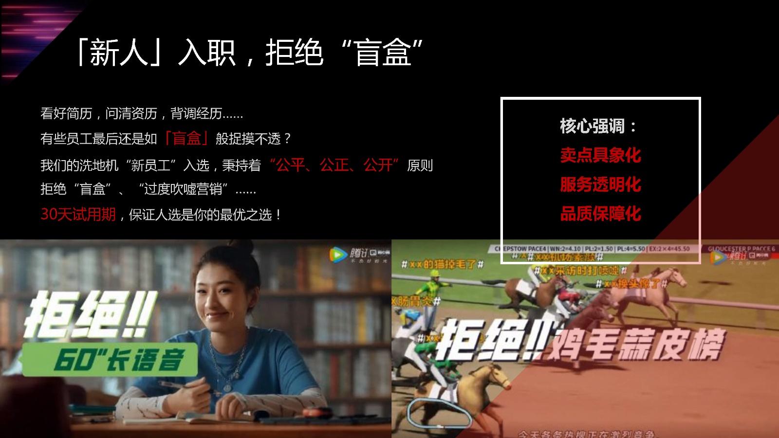 抖音购买热搜_抖音买热度链接_抖音花钱买热度