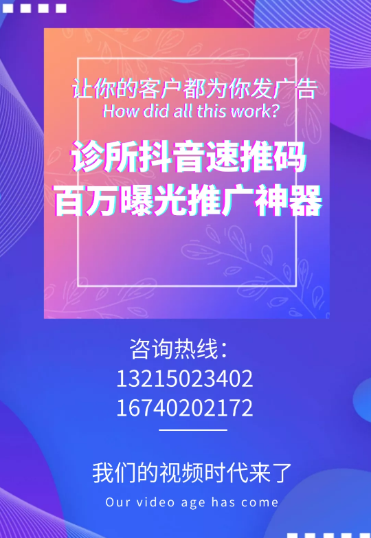 抖音播放量收费标准_免费抖音1000播放量平台_抖音播放量免费平台1000万
