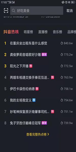 抖音自助双击_抖音里面的双击有什么用_抖音双击能赚钱吗