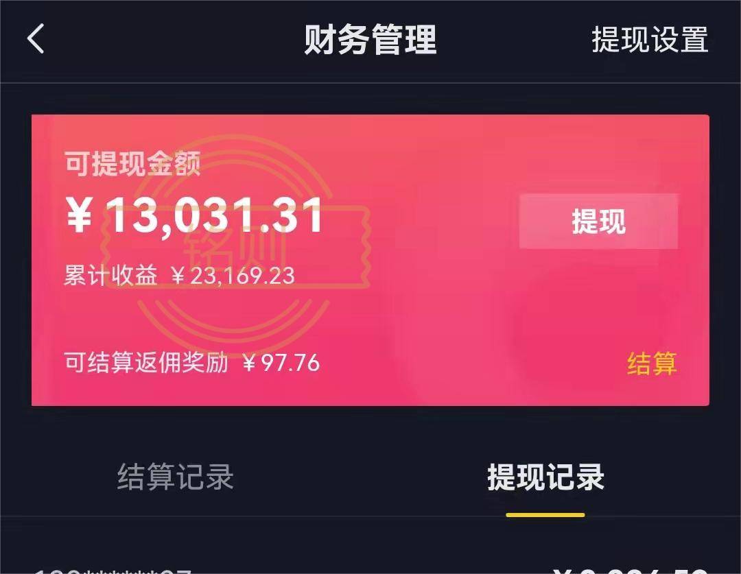 抖音双击震动怎么开_抖音自助双击_抖音双击是什么意思怎么点
