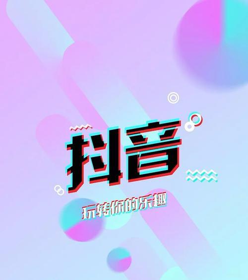 抖音双击_抖音双击震动怎么开_抖音自助双击