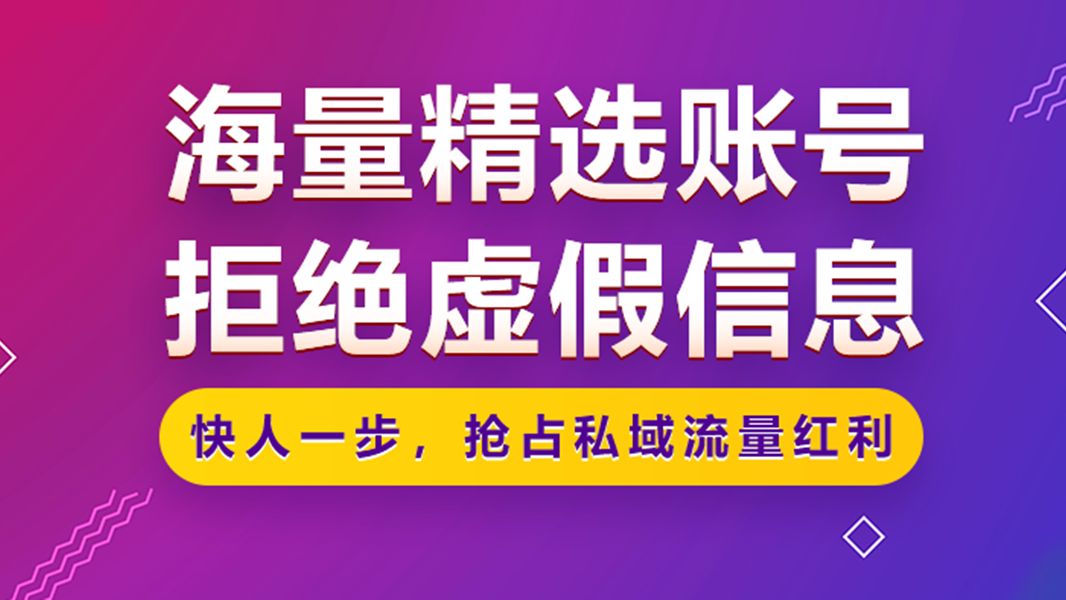 快手买热门有用么_快手买热门会影响什么嘛_快手买热度链接