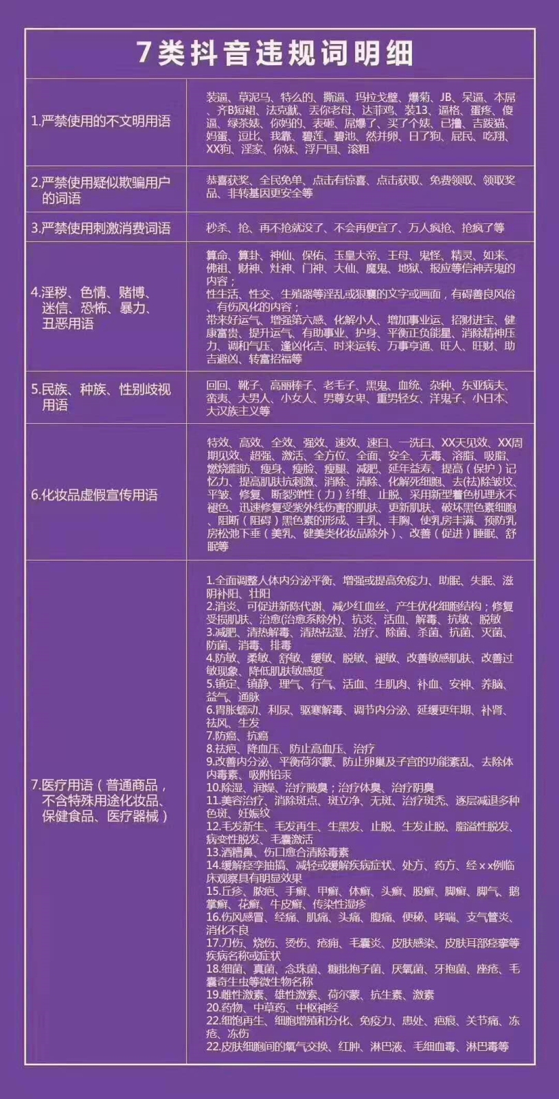 抖+热门怎么买比较好_抖音购买热搜_抖音买热度链接