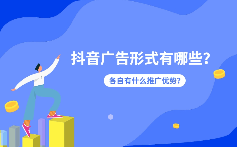 抖音买热度链接_抖音购买热搜_抖音花钱买热度